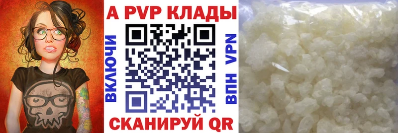 hydra ссылки  Кировград  A PVP Crystall  где продают  