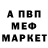 МЕФ 4 MMC Michael Pilgrim