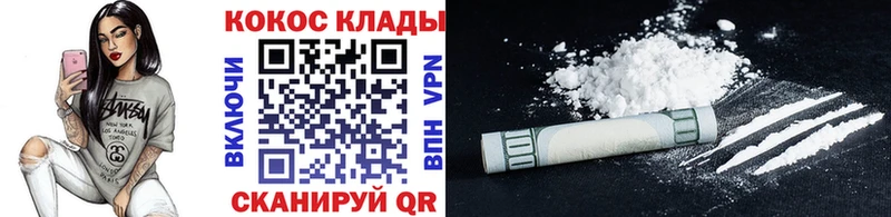ОМГ ОМГ ТОР  магазин  наркотиков  Кировград  Кокаин Эквадор 
