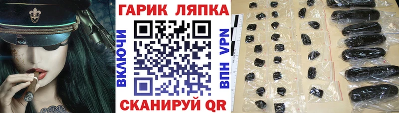 Гашиш AMNESIA HAZE гидра вход Кировград
