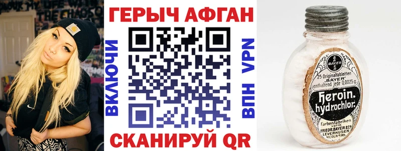 Героин гречка  Кировград 