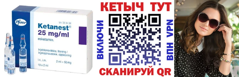 цены наркотик  Кировград  КЕТАМИН VHQ 