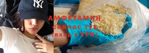 гидра Покровск