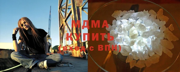 гидра Покровск