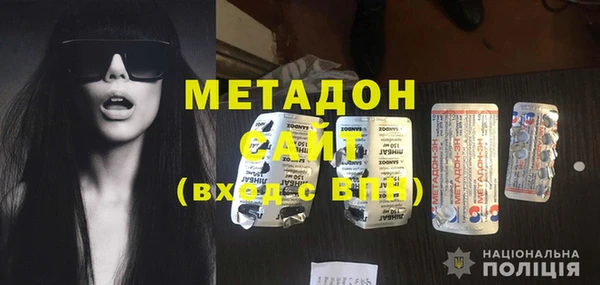 mdma Бежецк