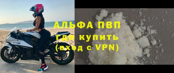 скорость mdpv Покров