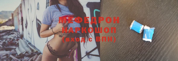 гидра Покровск