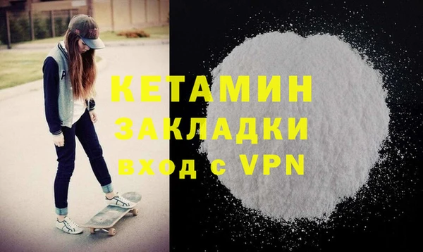 соль курить ск Кинешма