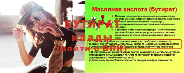 марки lsd Покачи