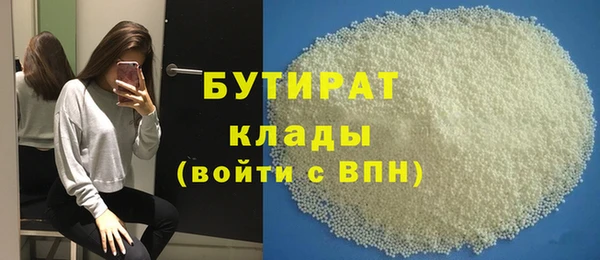 гидра Покровск