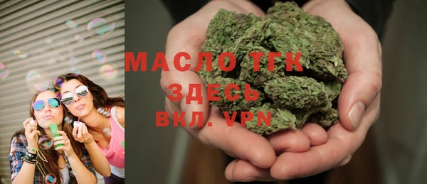 COCAINE Белая Холуница