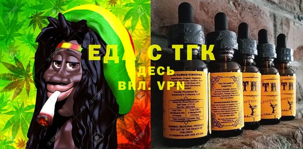 гидра Покровск