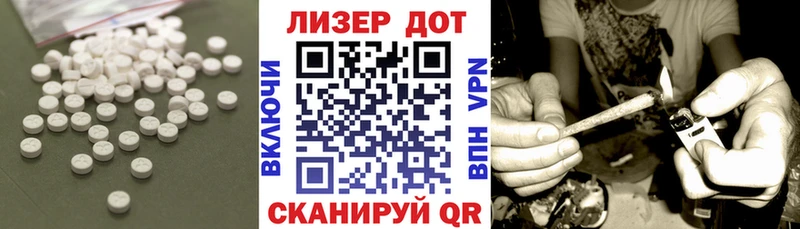 даркнет состав  магазин продажи   kraken рабочий сайт  Кировград  LSD-25 экстази кислота 