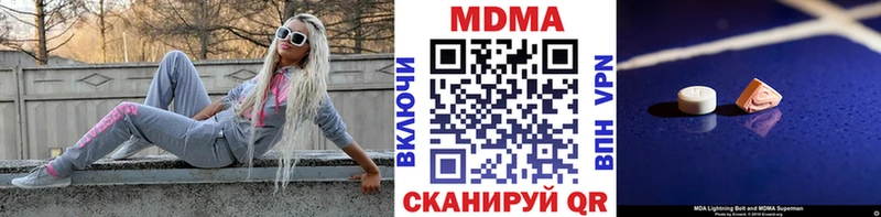 где купить   Кировград  МДМА crystal 