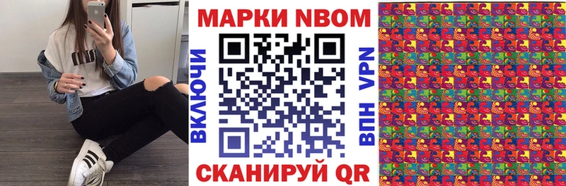 где купить наркотик  Кировград  Марки NBOMe 1,5мг 