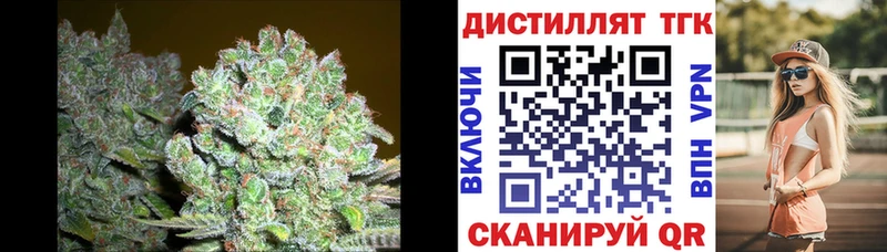 ТГК гашишное масло Кировград