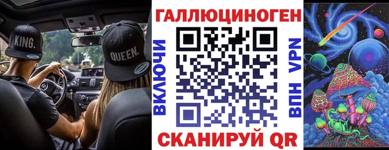 Галлюциногенные грибы Cubensis как найти закладки Кировград